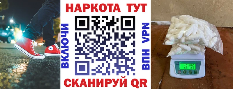Наркошоп купить Alpha PVP  Cocaine  Меф  ГАШИШ  Дмитров