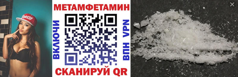 Купить  Дмитров  Амфетамин Premium 