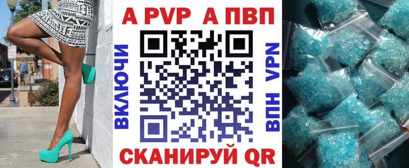 A PVP СК КРИС  Купить закладки  Дмитров 
