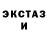 Ecstasy круглые Barbara Ples