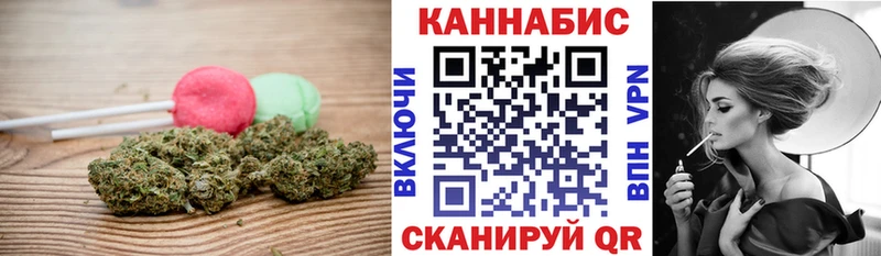 Печенье с ТГК марихуана  Купить где  Дмитров 