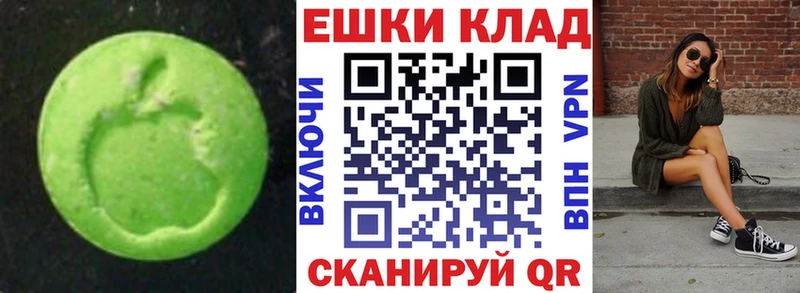 Купить закладки  Дмитров  Экстази louis Vuitton 