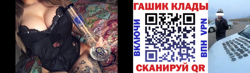 ГАШИШ hashish Дмитров