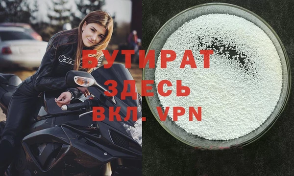 MDMA Premium VHQ Билибино