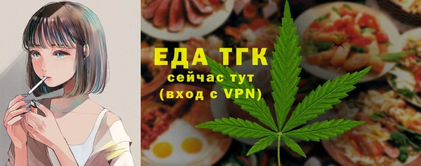 COCAINE Новозыбков