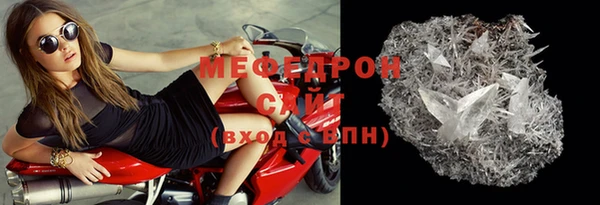метадон Нефтегорск