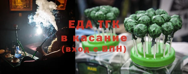 COCAINE Новозыбков