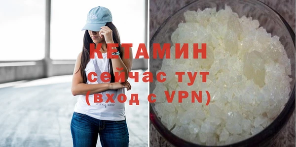 сатива Новокубанск