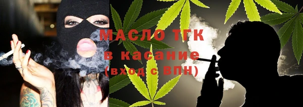 меф VHQ Новодвинск