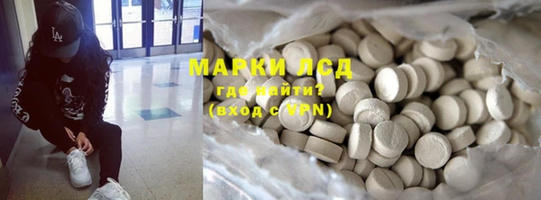COCAINE Новозыбков