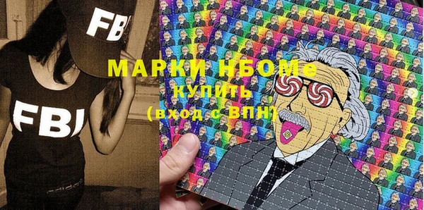 COCAINE Новозыбков