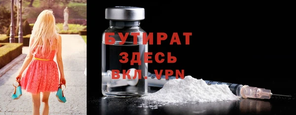 метадон Нефтегорск