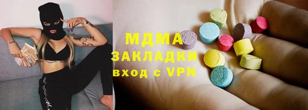 метадон Нефтегорск