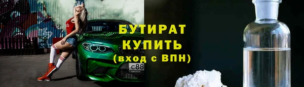 меф VHQ Новодвинск