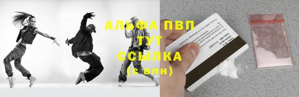 COCAINE Новозыбков