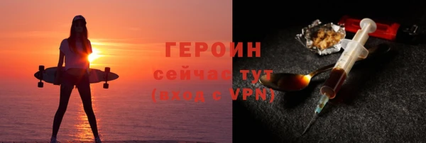 сатива Новокубанск