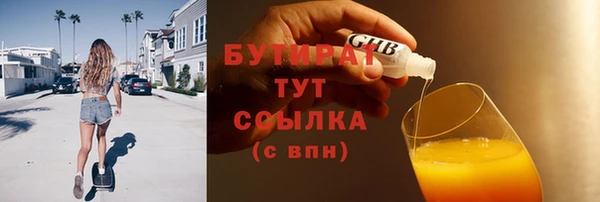MESCALINE Бикин