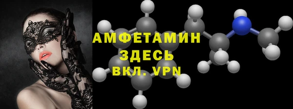 COCAINE Новозыбков