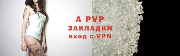 меф VHQ Новодвинск