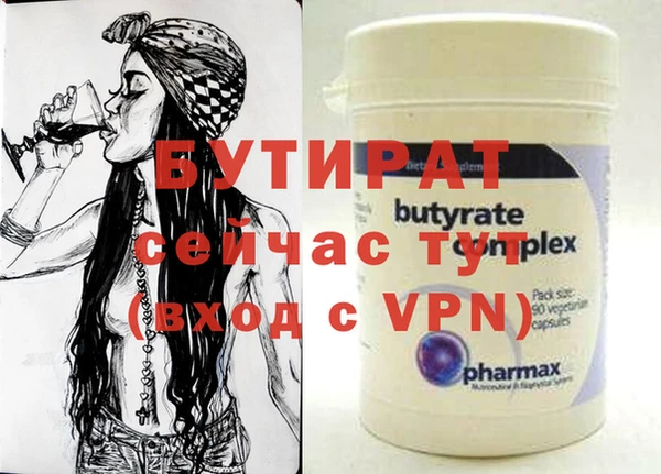 дурь Нефтекумск
