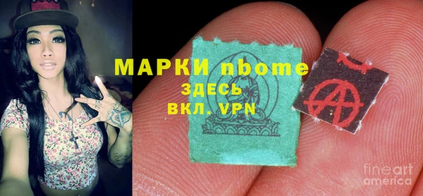 меф VHQ Новодвинск
