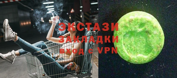 COCAINE Новозыбков