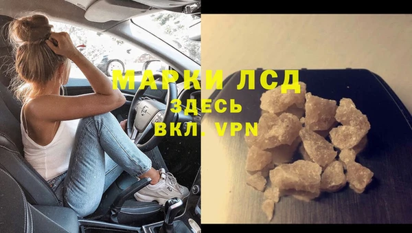 дурь Нефтекумск