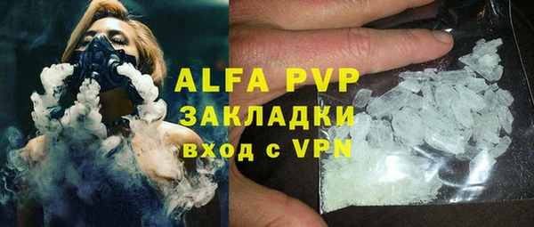 меф VHQ Новодвинск
