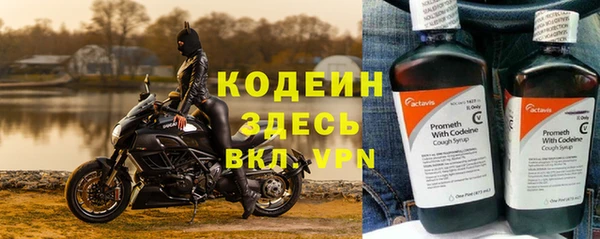 метадон Нефтегорск