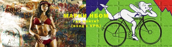 COCAINE Новозыбков