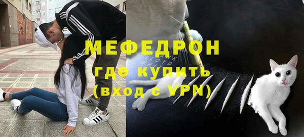 COCAINE Новозыбков