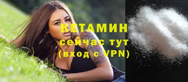 дурь Нефтекумск