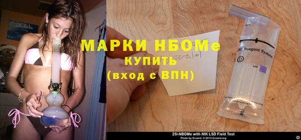 COCAINE Новозыбков