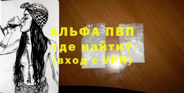 метадон Нефтегорск