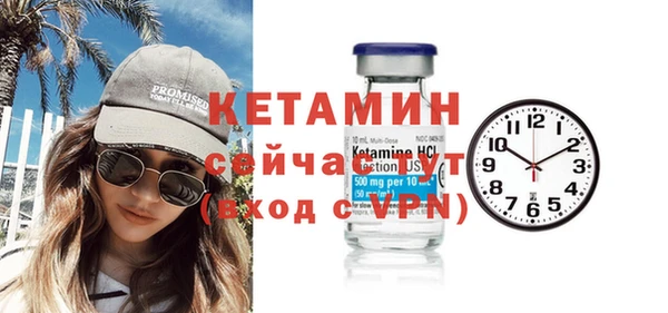 дурь Нефтекумск