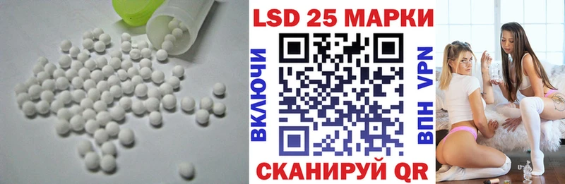 Купить где Дмитров LSD-25 экстази ecstasy