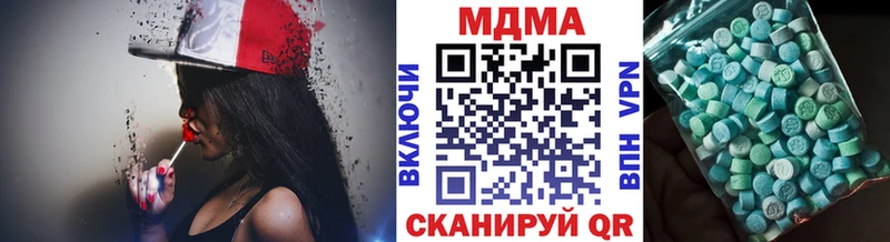 Купить где  Дмитров  MDMA молли 