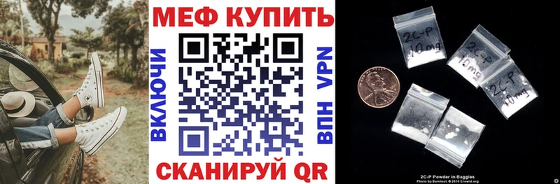 Мефедрон 4 MMC  Купить  Дмитров 