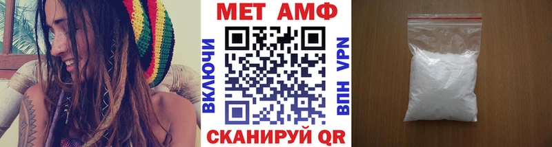 Купить закладки  Дмитров  Метамфетамин Methamphetamine 