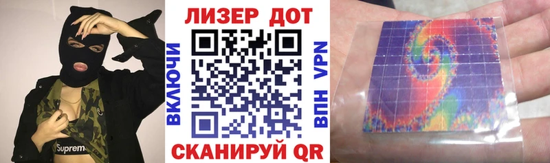 Марки N-bome 1,5мг  Купить где  Дмитров 