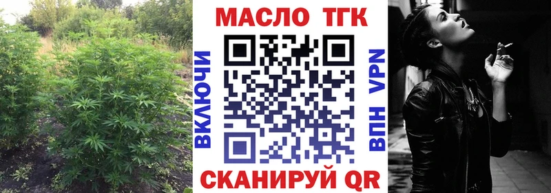 Дистиллят ТГК Wax  Купить  Дмитров 