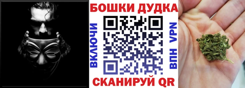 Марихуана сатива  Купить закладки  Дмитров 